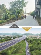  <strong>新时代文明</strong>